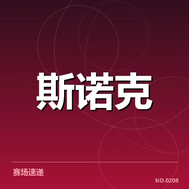 青训体系建设背后，人才储备如何攻坚难题（NG28 H5）