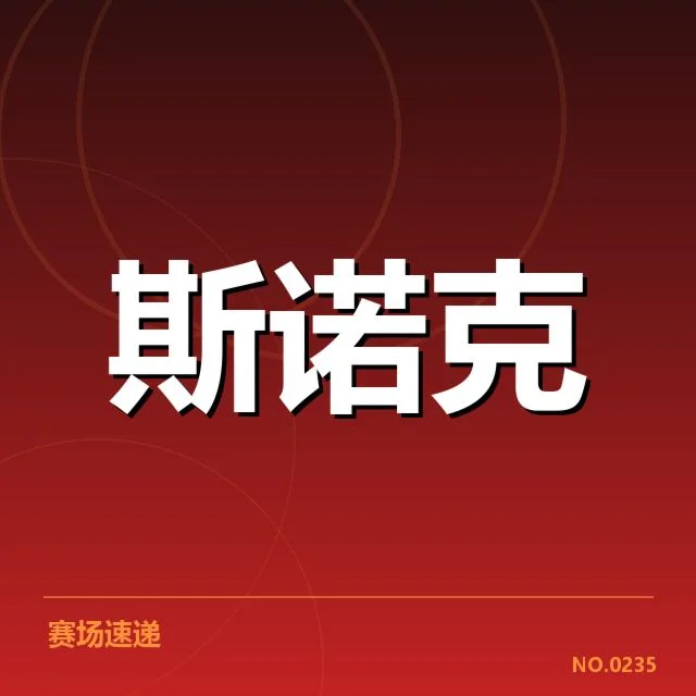 已验证的青训成果与关键数字