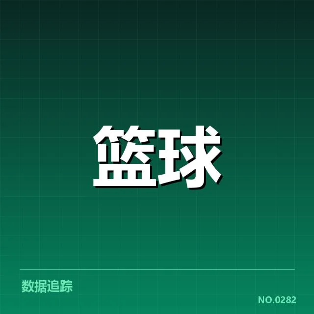 CBA积分情况:各队排名差距意味着什么
