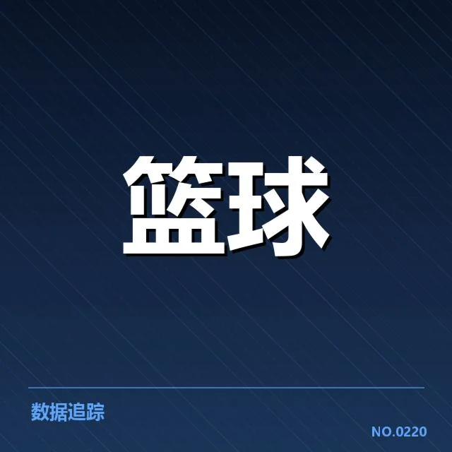 詹姆斯交易内幕:湖人阵容变动何去何从 | NG28 H5