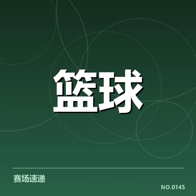 确认的交易相关事实汇总
